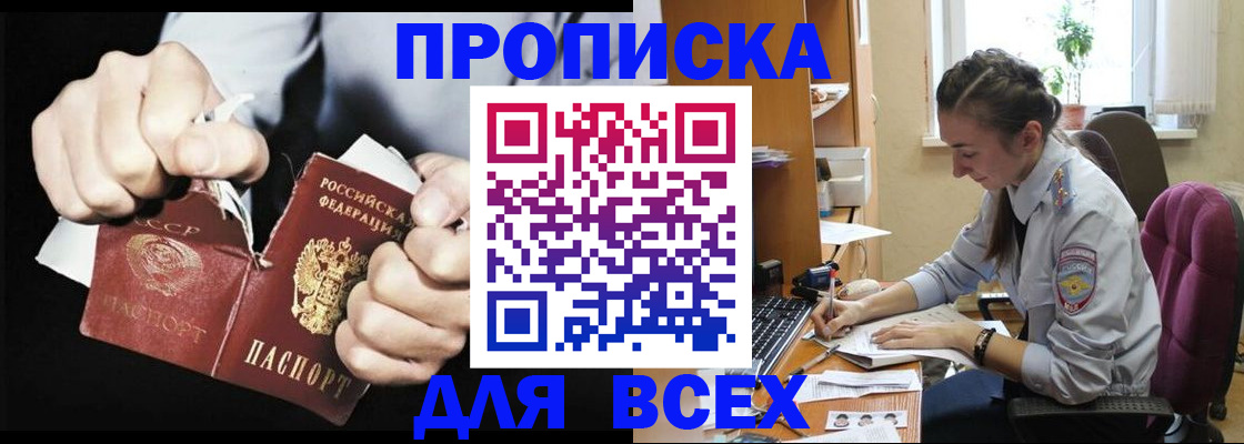 временная регистрация в квартире в Нижнем Тагиле