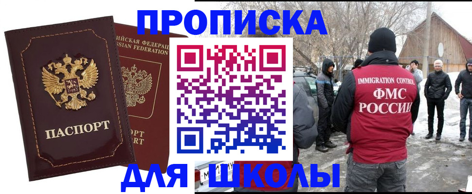 временная регистрация госуслуги в Нижнем Тагиле